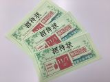 ファイル 5509-1.jpg
