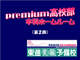 ファイル 5523-1.png