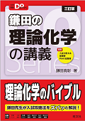 ファイル 5534-2.png