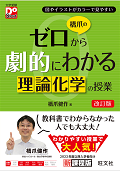ファイル 5534-4.png