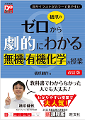 ファイル 5534-5.png
