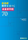 ファイル 5537-2.png