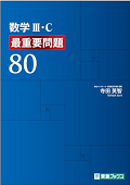 ファイル 5540-1.png