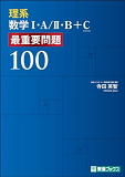 ファイル 5540-2.png