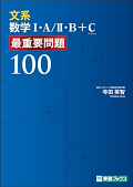 ファイル 5540-3.png
