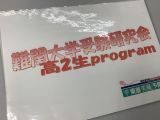 ファイル 5543-1.jpg