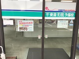 ファイル 5547-2.jpg