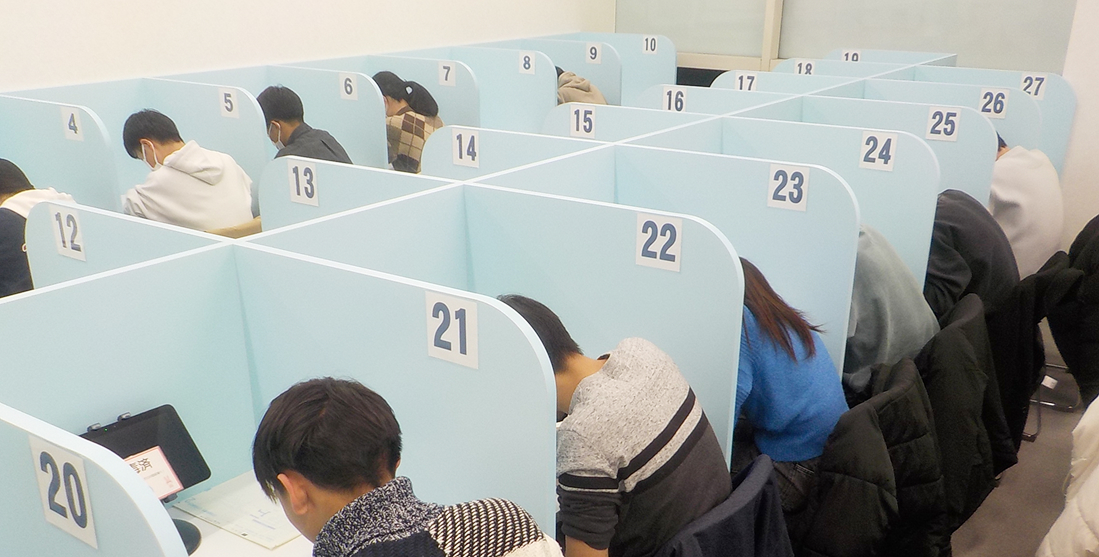 大学受験事業部