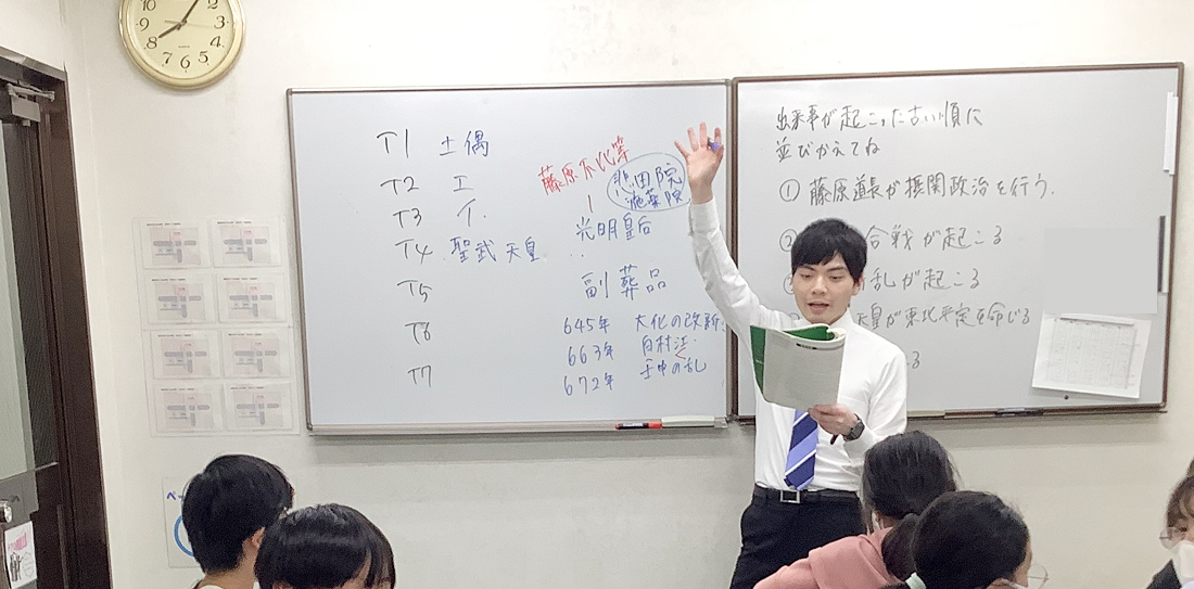 中学受験事業部