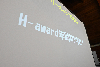 社内表彰制度写真