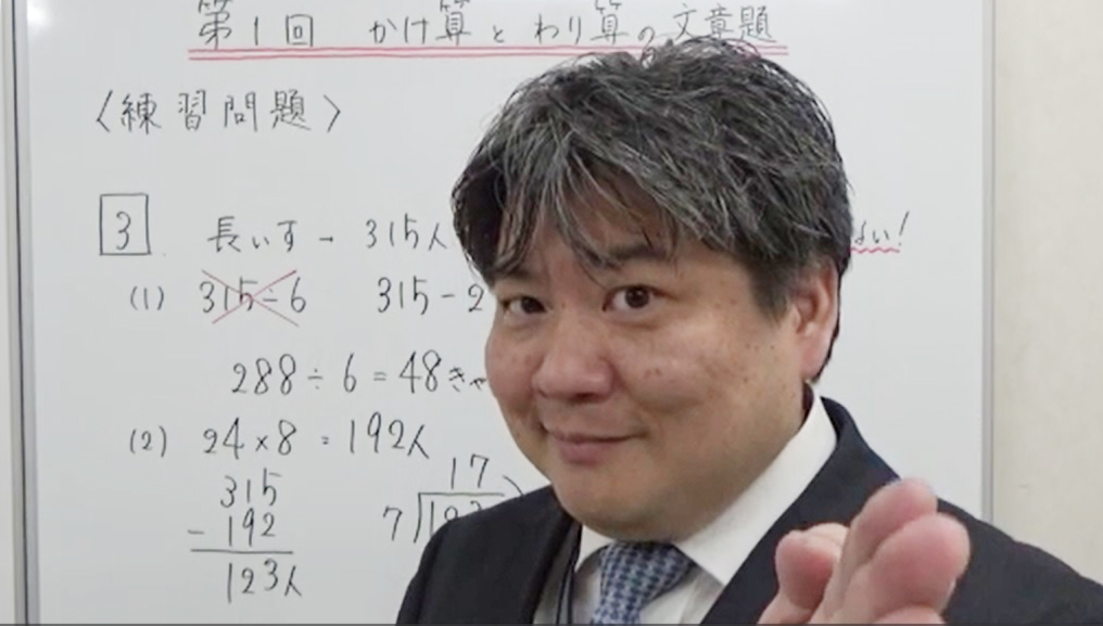 中高一貫校 siriusオンライン講習