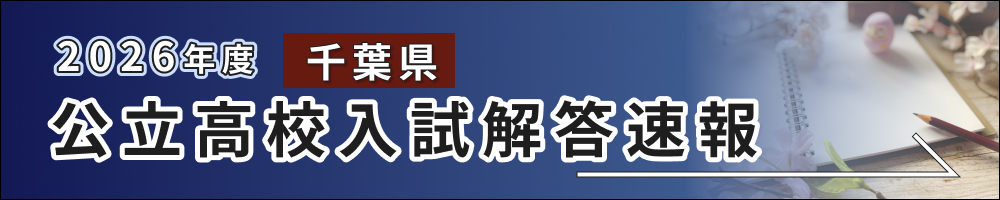 �������Z�����𓚑���