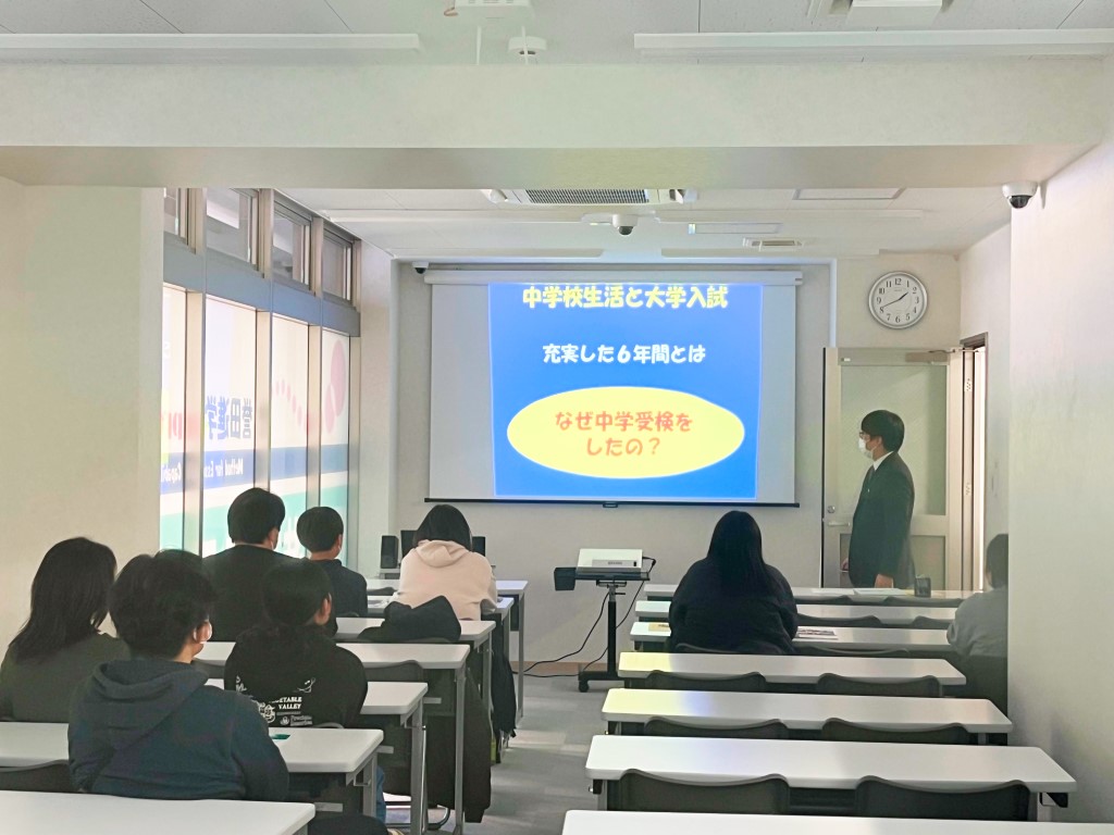 中高一貫校 sirius説明会