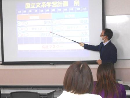難関大学受験研究会