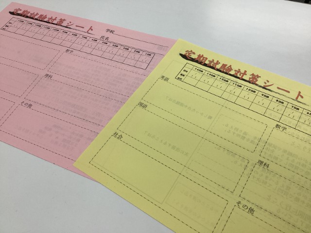 定期試験対策特別無料招待/チューターによる質問対応の様子