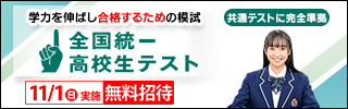 �S�����ꍂ�Z���e�X�g